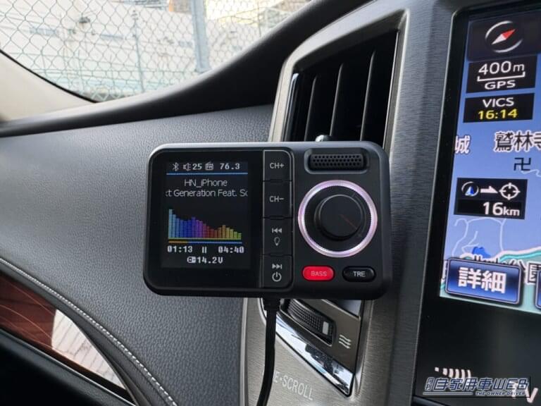 HUNDRUPのFMトランスミッター|「衝動買いしたら大正解でした」多機能なのにリーズナブル。あらゆるクルマに対応する超優秀なガジェットを紹介!