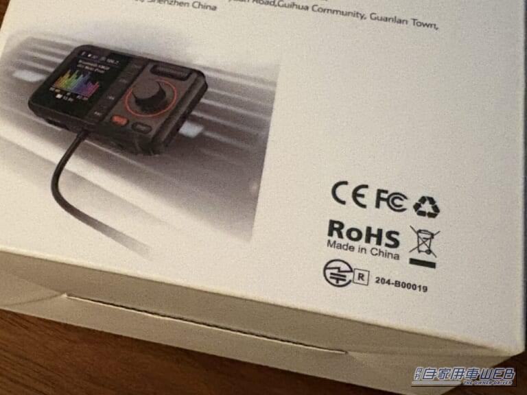 HUNDRUPのFMトランスミッターのパッケージ裏の表記｜「衝動買いしたら大正解でした」多機能なのにリーズナブル。あらゆるクルマに対応する超優秀なガジェットを紹介！