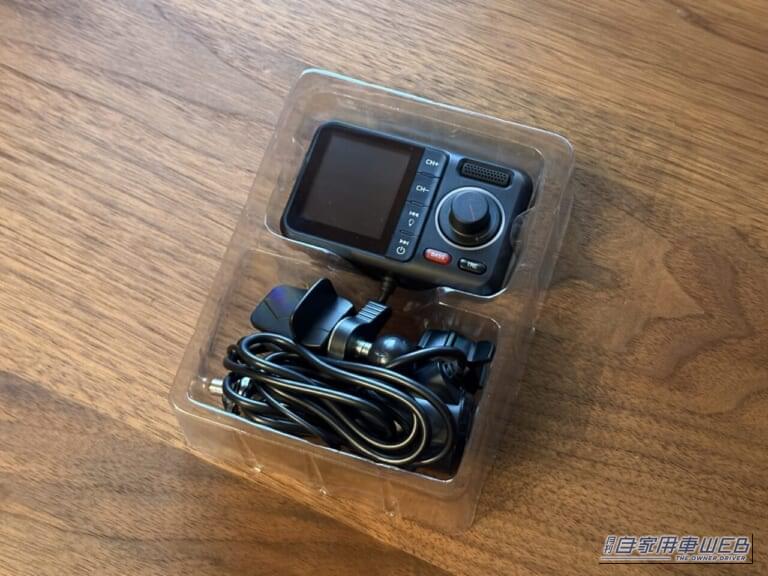 HUNDRUPのFMトランスミッター|「衝動買いしたら大正解でした」多機能なのにリーズナブル。あらゆるクルマに対応する超優秀なガジェットを紹介!