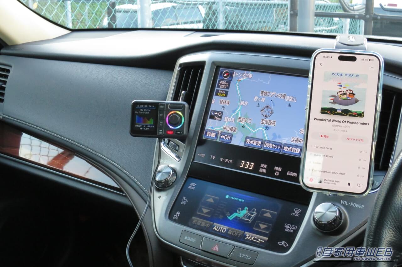 ｜「衝動買いしたら大正解でした」多機能なのにリーズナブル。あらゆるクルマに対応する超優秀なガジェットを紹介！