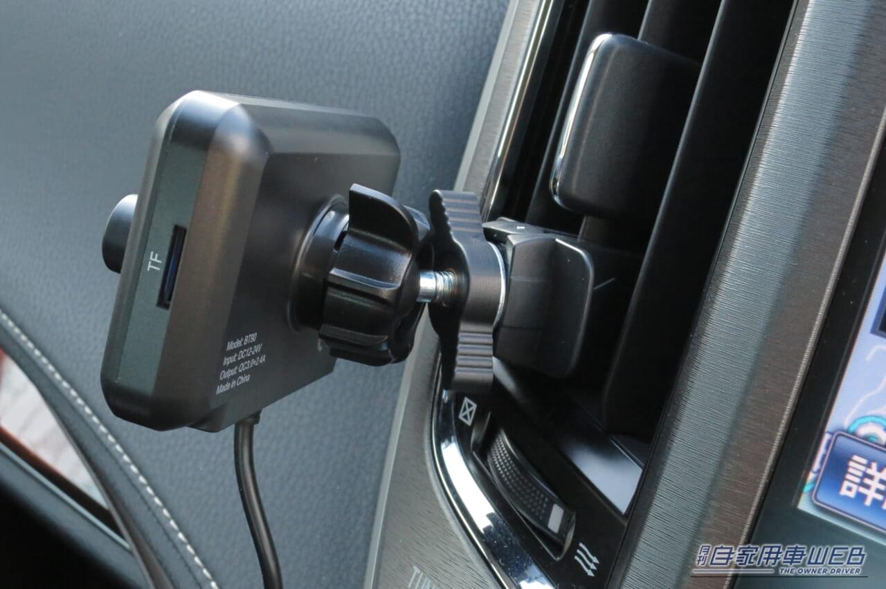 |「衝動買いしたら大正解でした」多機能なのにリーズナブル。あらゆるクルマに対応する超優秀なガジェットを紹介!