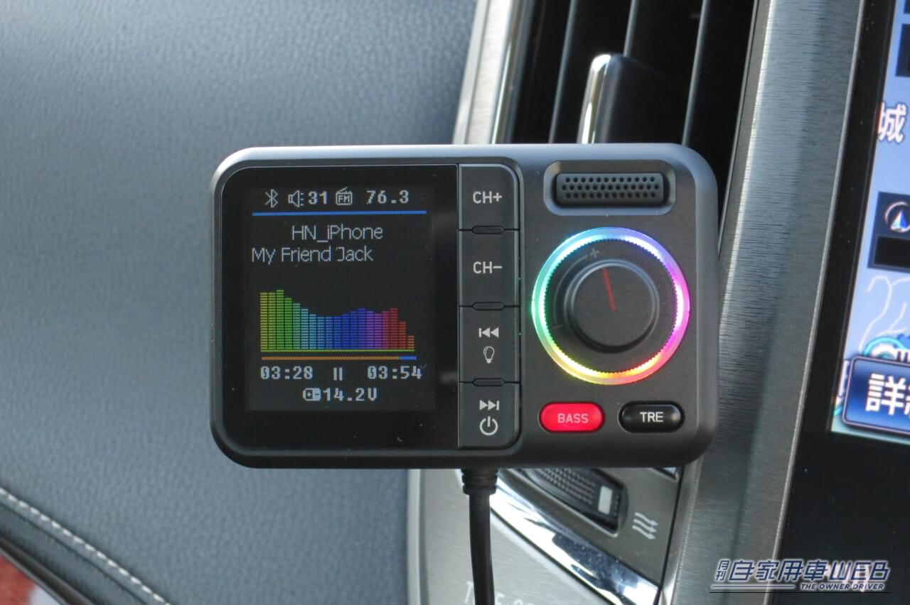 HUNDRUPのFMトランスミッター|「衝動買いしたら大正解でした」多機能なのにリーズナブル。あらゆるクルマに対応する超優秀なガジェットを紹介!