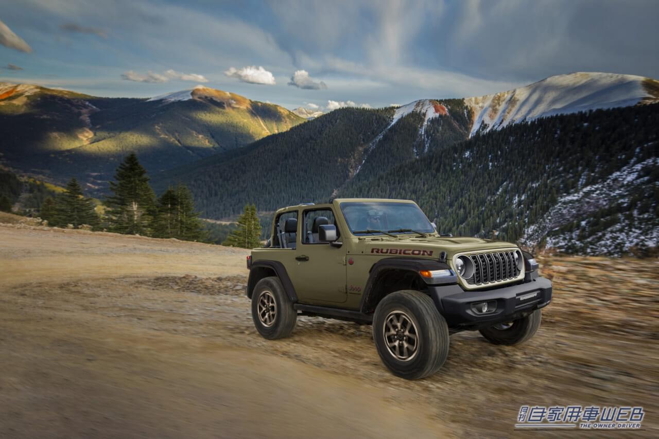 |特別なミリタリーグリーンを纏う「ジープ ラングラー」150台限定で発売