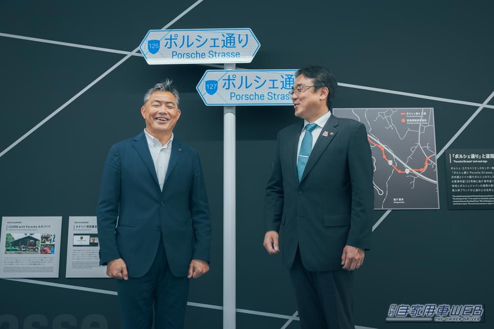 |自動車インポーター初の「紺綬褒章」を授与されたポルシェジャパン。その知られざる日本愛と、次世代への投資