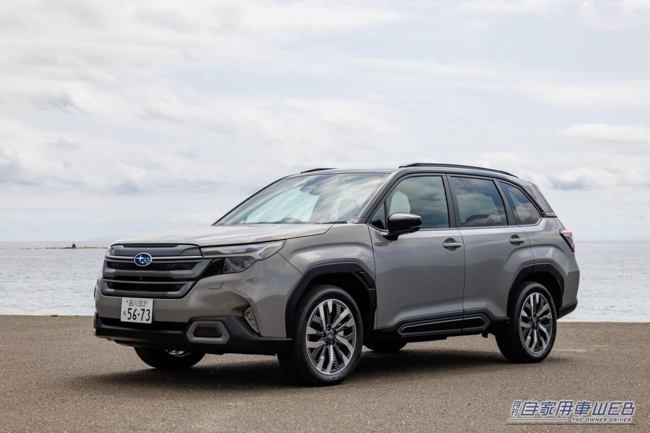 ｜最新フォレスターは、新開発ハイブリッドに人気が集中。正直、値引きは厳しい「難敵」。攻略難易度はトップクラス【2025冬最新情報】