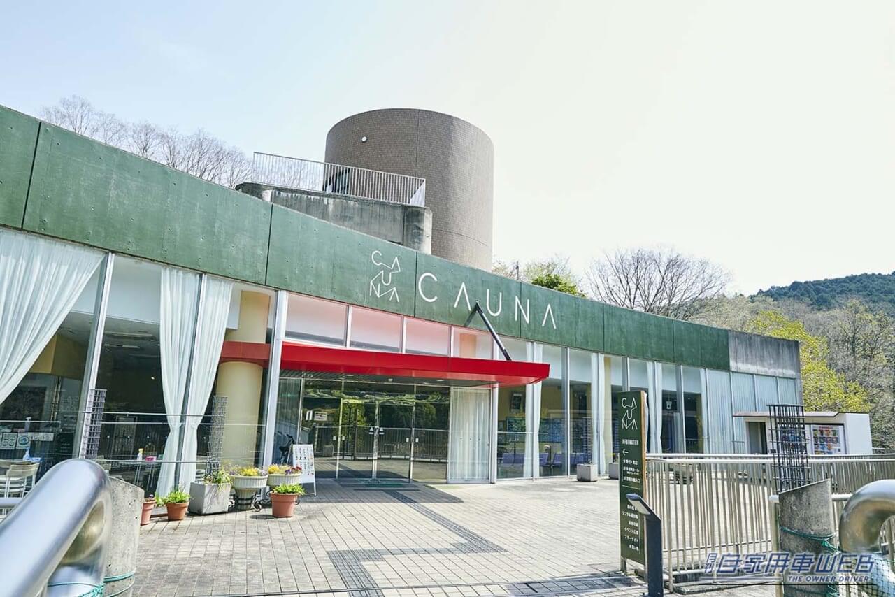 |車中泊旅行にオススメ! 快適に、そして安全に楽しめる「RVパーク」最新情報 【 奈良県宇陀市/RVパーク CAUNA Nara Uda 】