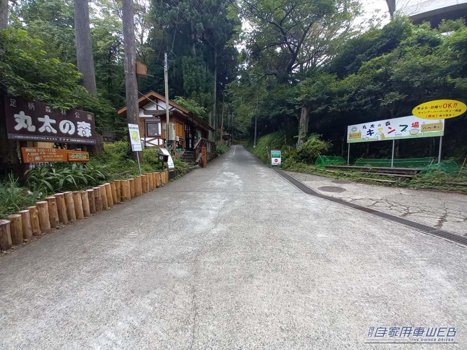 車中泊旅行にオススメ! 快適に、そして安全に楽しめる「RVパーク」最新情報 【  神奈川県南足柄市・  RVパーク 丸太の森  】