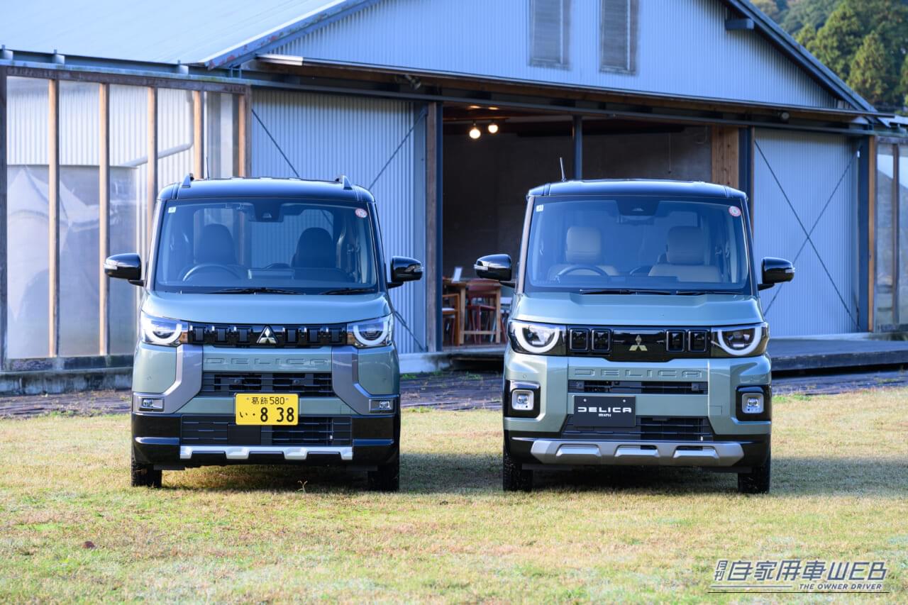 |軽なのに290万円超!それでも新型デリカミニに納得できる理由とは?【最上級グレードは価格以上の価値あり】