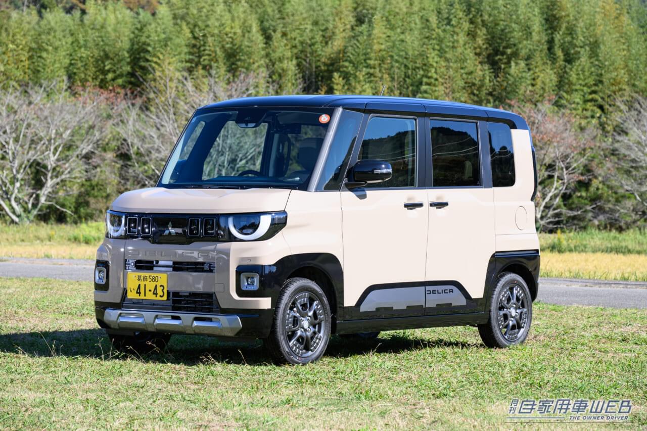 |軽なのに290万円超!それでも新型デリカミニに納得できる理由とは?【最上級グレードは価格以上の価値あり】