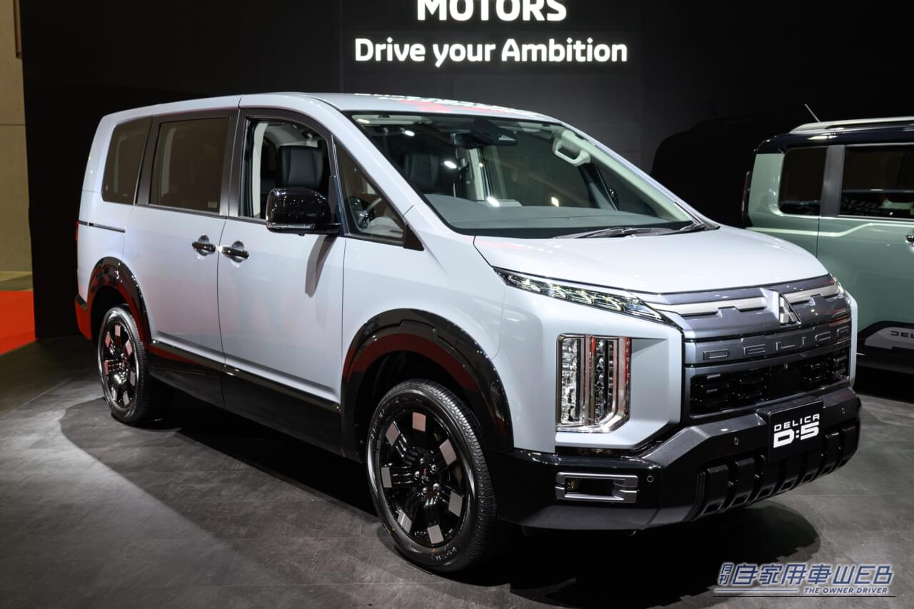 ｜超個性派ミニバン「デリカD:5」が6年ぶりの大変貌！進化したデザイン＆走行メカニズムを徹底解剖