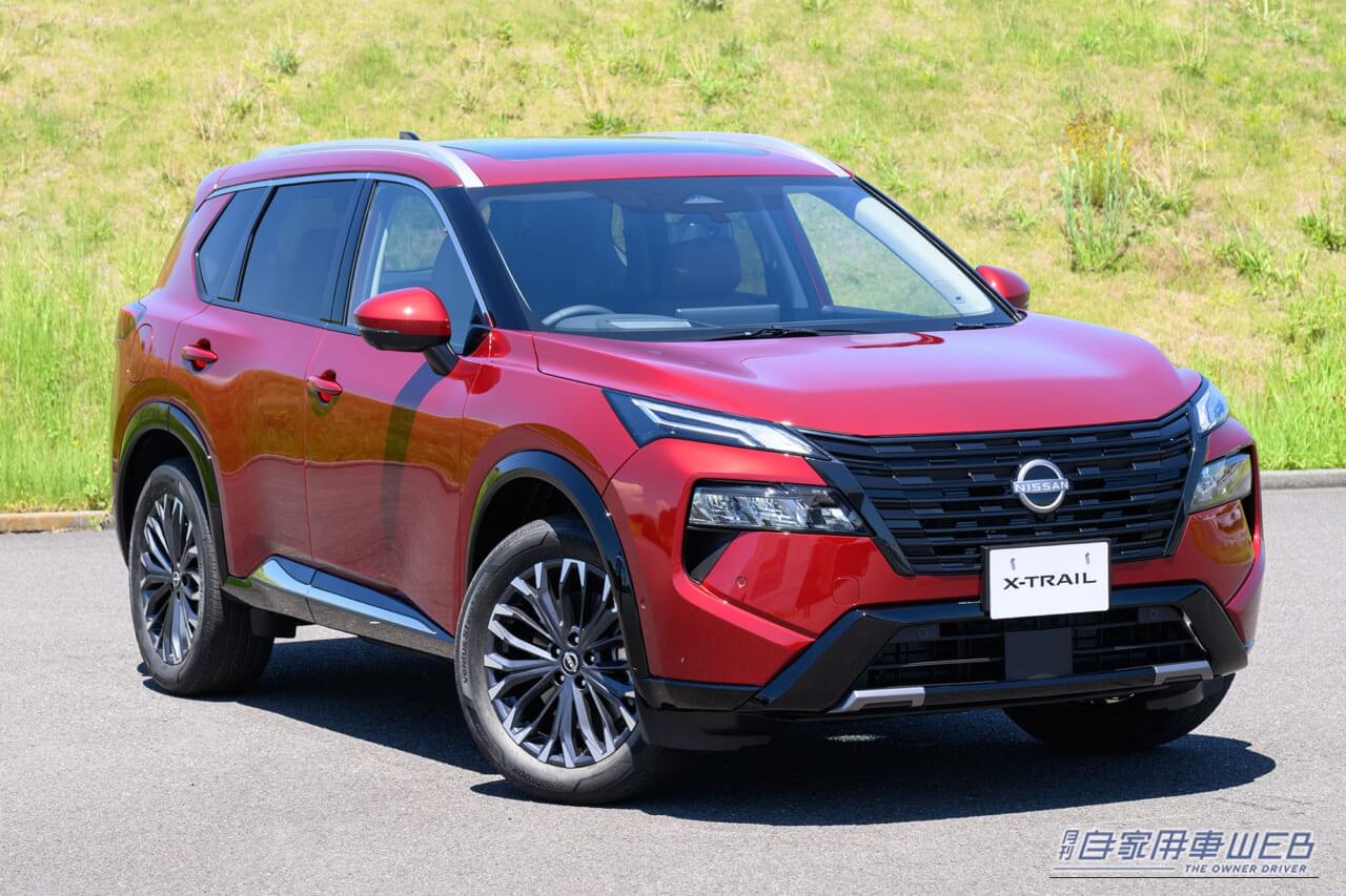 |【最新】エクストレイル「値引き」と「買い方」のコツ。目標額は「30万円」【2025年11月】