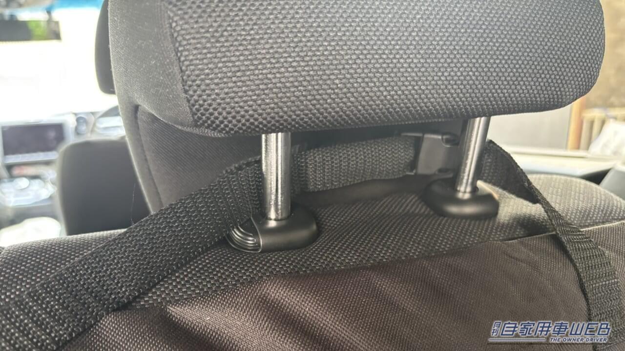 「えぇーっ マジで凄いじゃん」後部座席のヘッドレストを利用して…一発で悩みが解決。ちょっと感動したレベルの便利グッズ。