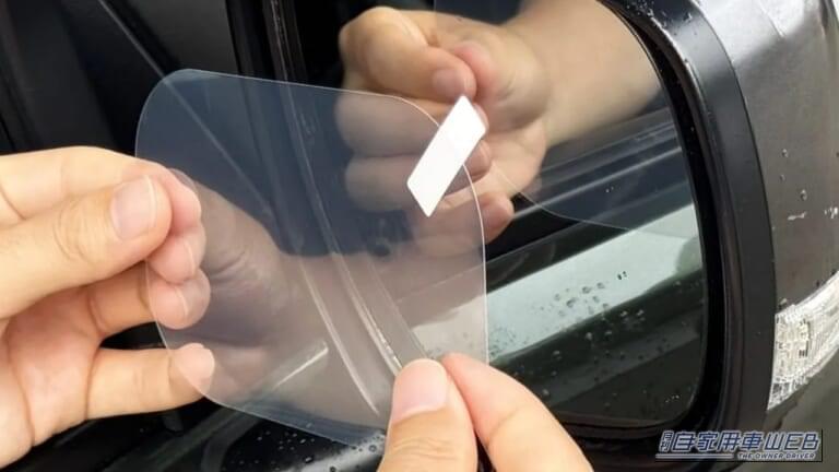 「どういう原理？」「貼るだけで効果」ストレスが解消されて、安全運転に貢献。秘密は細かい突起、大型サイズもラインナップされた実用的アイテム。