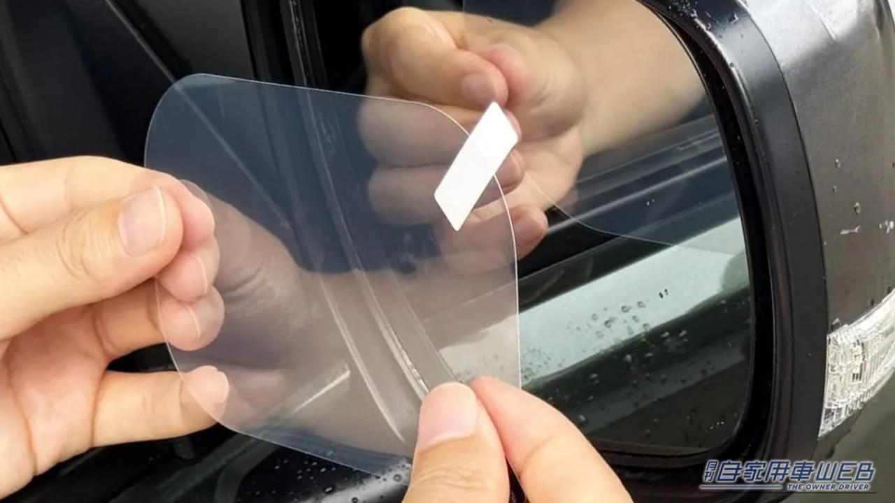 「どういう原理?」「貼るだけで効果」ストレスが解消されて、安全運転に貢献。秘密は細かい突起、大型サイズもラインナップされた実用的アイテム。