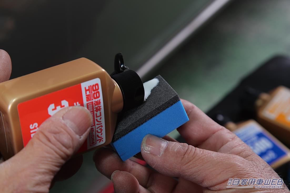 |「最近、愛車の小キズが増えてきたなぁ」とお悩みの方におすすめ! 簡単にできる、キズ取り法はこれで決まり