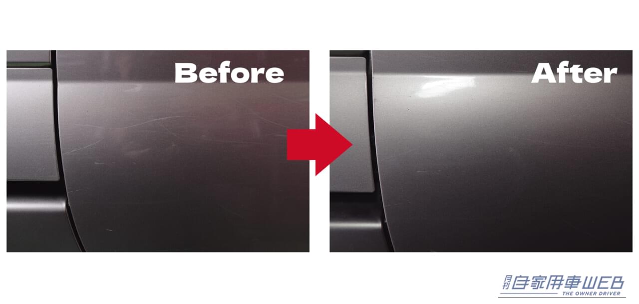 ｜「最近、愛車の小キズが増えてきたなぁ」とお悩みの方におすすめ！　簡単にできる、キズ取り法はこれで決まり