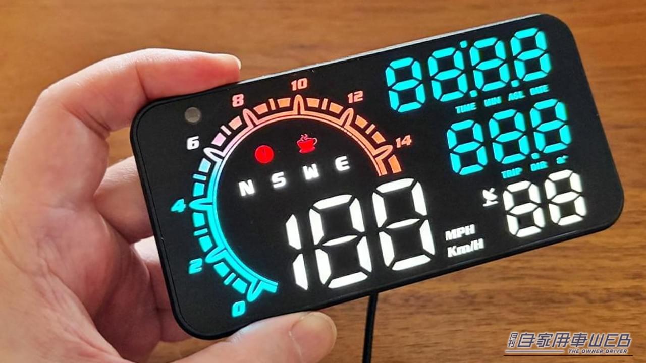 格安だが「GPS搭載」で多機能なガジェットを愛車に装着。非常に優秀で満足度は高いが、気になる点もあり…