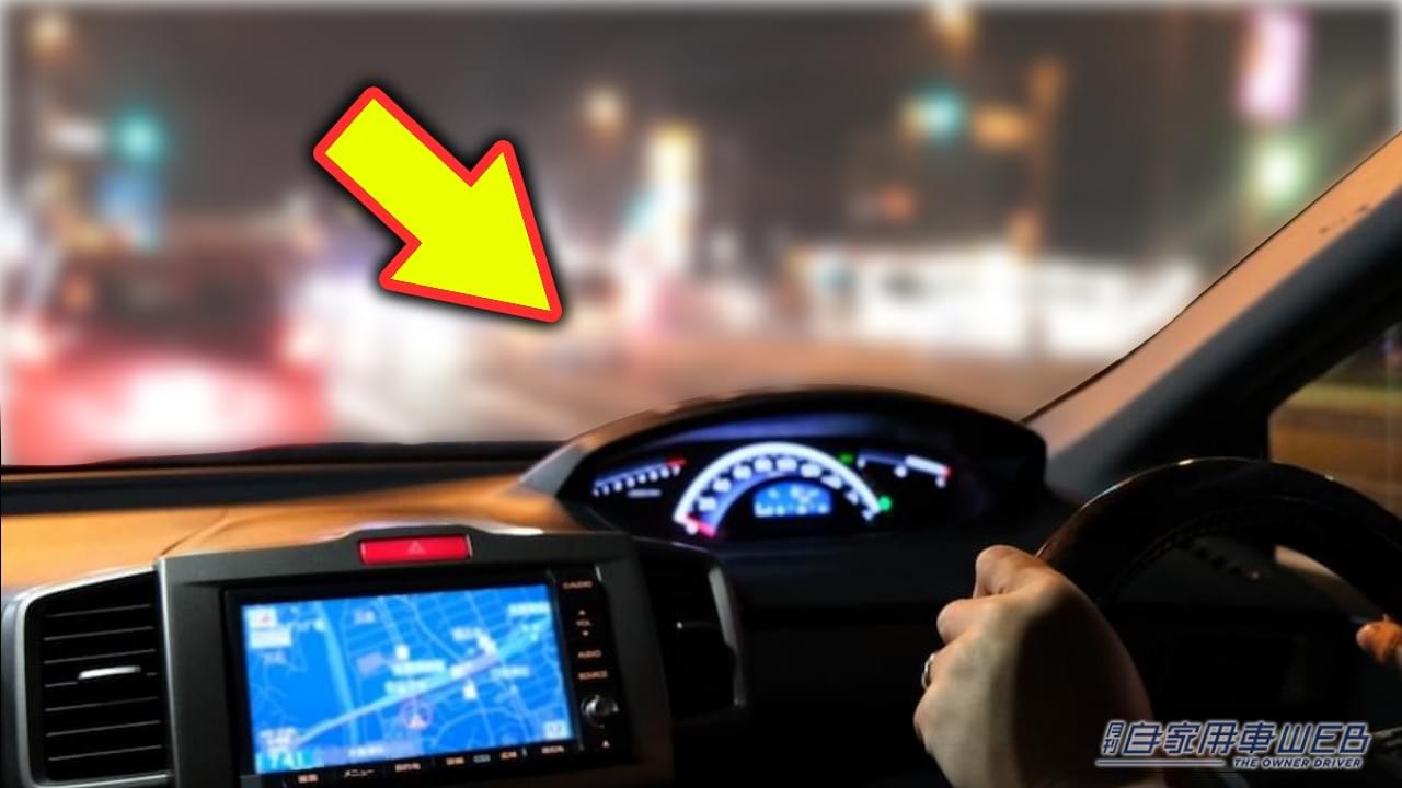 「うわぁ、まただよ…」「これホント困る」自分だけかな? 車のフロントガラスが曇る現象。経験した人は多いハズ…