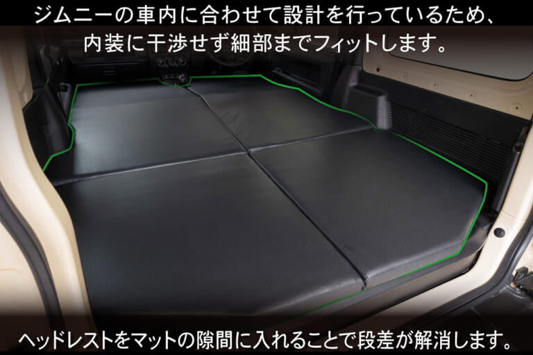 ジムニー専用設計の、クラフトワークスのフラットマット。|「えっ…広すぎ…」「これがホントに軽?」 スズキの大人気車がとんでもない広さに変身! お手軽キットを紹介