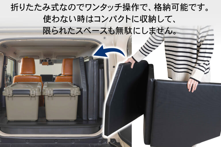 クラフトワークスのフルフラットマット(ジムニー JB64/74専用)。|「えっ…広すぎ…」「これがホントに軽?」 スズキの大人気車がとんでもない広さに変身! お手軽キットを紹介