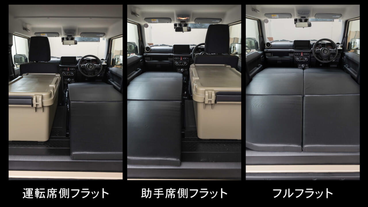｜「えっ…広すぎ…」「これがホントに軽？」 スズキの大人気車がとんでもない広さに変身！ お手軽キットを紹介