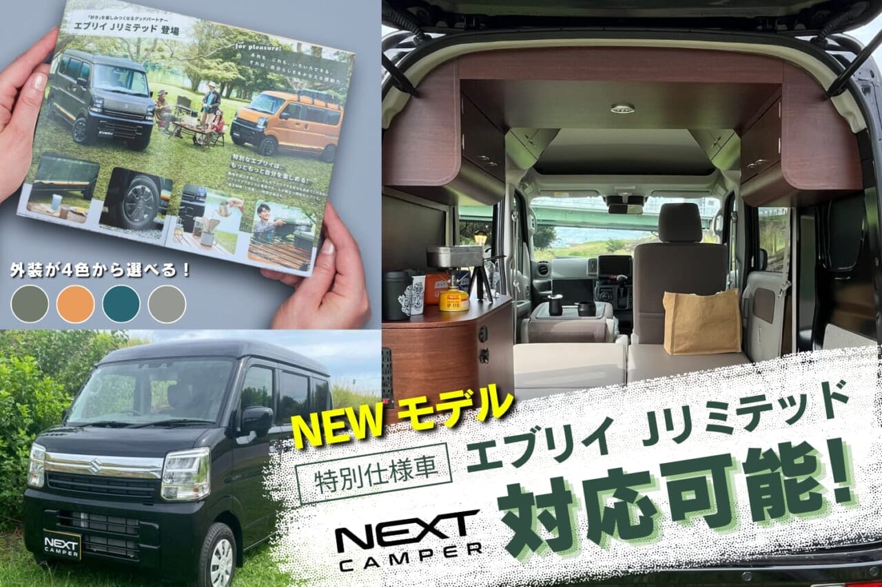 |「この軽自動車…ちょっとズルい…」利便性と本格的な装備で大活躍。ガンメタ塗装が胸を打つ、最短1ヶ月納車は涙が出るほど嬉しい。