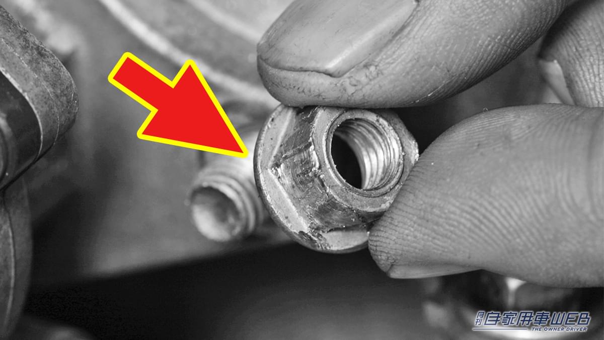 |「マジで外れた…」「これは試したい」固く締まったナットの対処法。誰でもすぐに実践可能なテクニックを紹介。