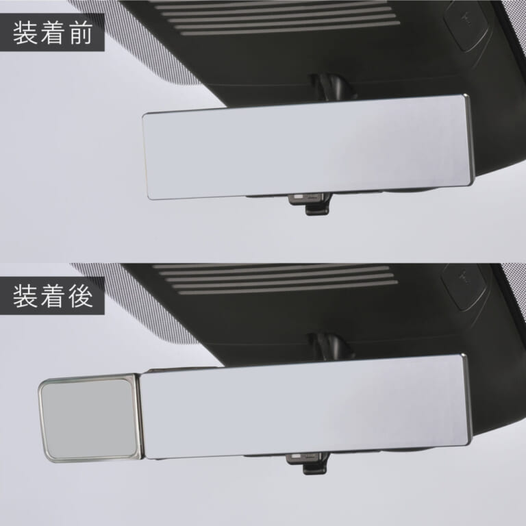 サポートミラー 電子ミラー用 ニッサンA(NZ876)の装着イメージ。|「そこに付けるんだ…?」「ピッタリはまるね」業界初のアイテムで運転の不安を解消! 使わないときは折り畳んで収納! アイデアカーグッズを紹介!