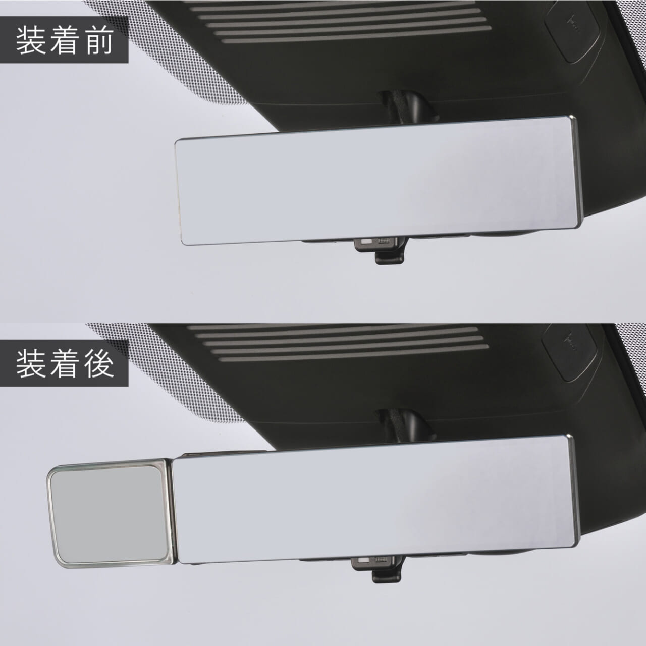 サポートミラー 電子ミラー用 ニッサンA(NZ876)の装着イメージ。|「そこに付けるんだ…?」「ピッタリはまるね」業界初のアイテムで運転の不安を解消! 使わないときは折り畳んで収納! アイデアカーグッズを紹介!