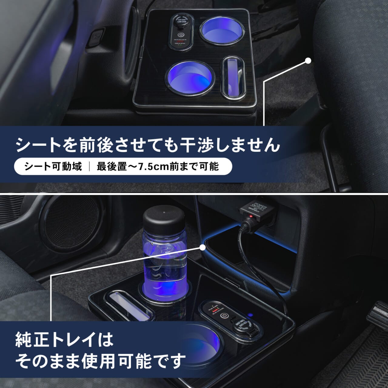 クラフトワークスのLEDコンソールボックス｜「デッドスペースにスッポリ…」「コレは欲しい！」LEDライト搭載で車内が激変。スマホ充電もOK！ 便利なアイテムを紹介