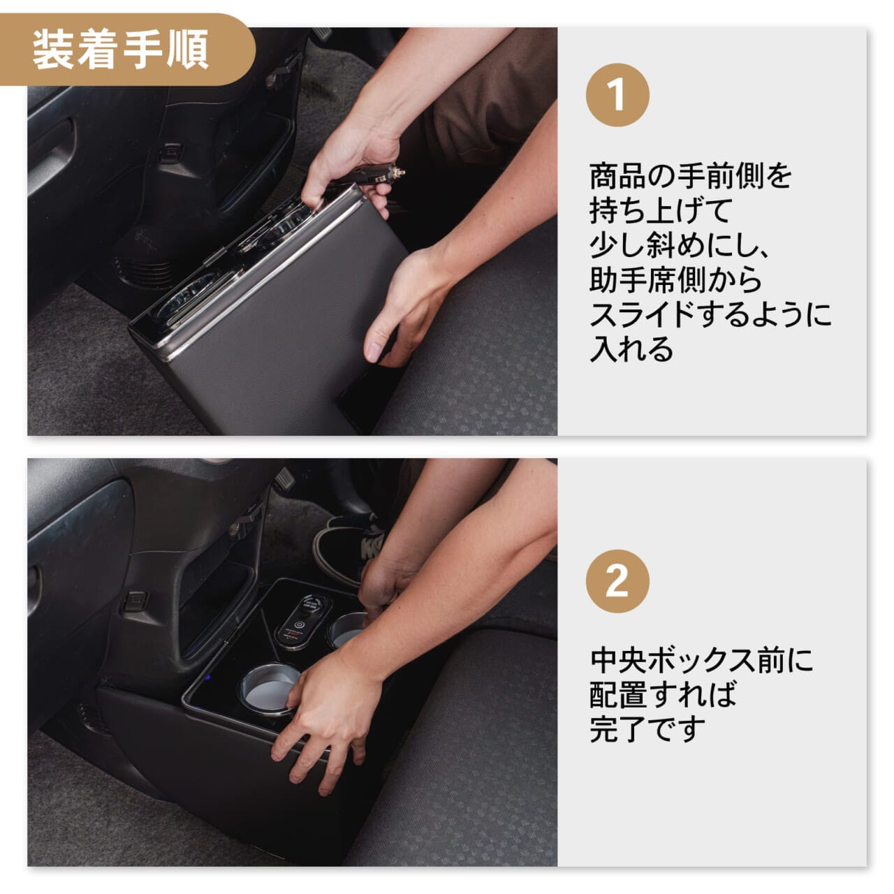 クラフトワークスのLEDコンソールボックスの設置方法｜「デッドスペースにスッポリ…」「コレは欲しい！」LEDライト搭載で車内が激変。スマホ充電もOK！ 便利なアイテムを紹介