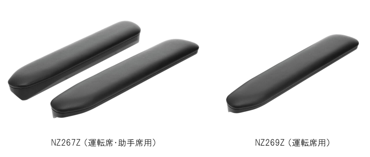 カーメイトのドアアームレスト。NZ267Z(運転席・助手席セット)とNZ269Z(運転席用)|「これは知らなかった…」ドライバーだけでなく同乗者にも恩恵。クルマのドアグリップの意外な活用方法。