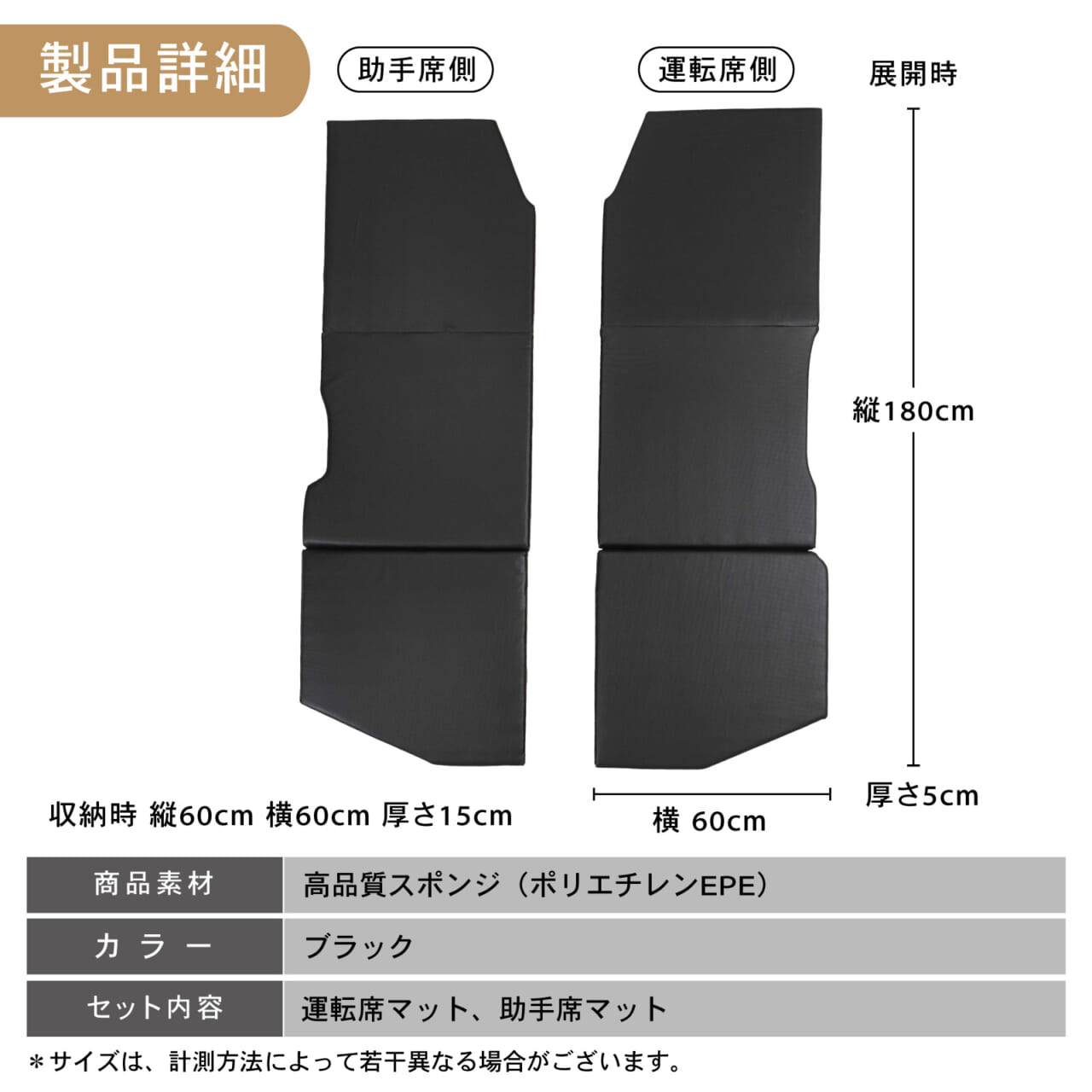 クラフトワークスのフラットマットの製品仕様|「えっ…広すぎ…」「これがホントに軽?」 スズキの大人気車がとんでもない広さに変身! お手軽キットを紹介