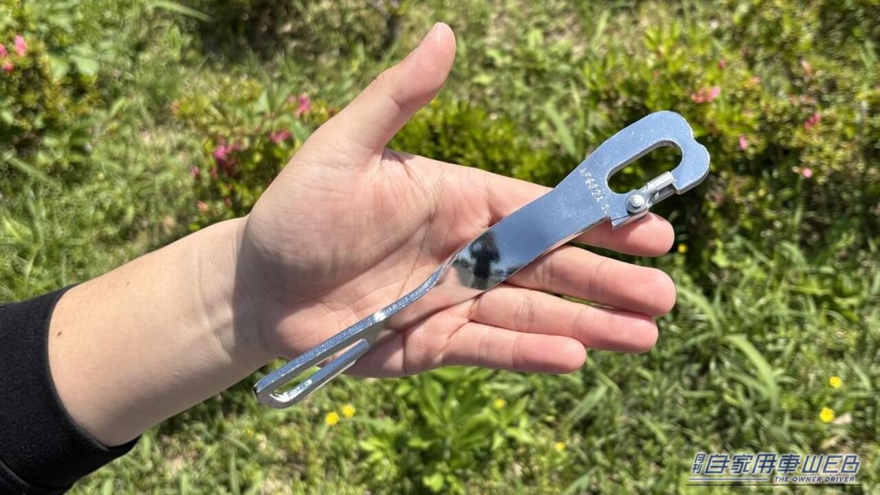 |「そうやって使うのか」ほとんどの車種に対応する謎パーツを購入「さすが名門工具メーカー製」思った以上に効果は抜群、取り付けた結果をレポート