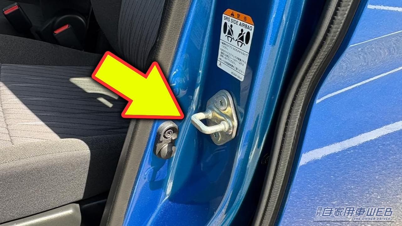 |「えっ そんな活用法が…」あまり知られていないクルマの裏ワザ。「知らなかった」「これはマジで使える」