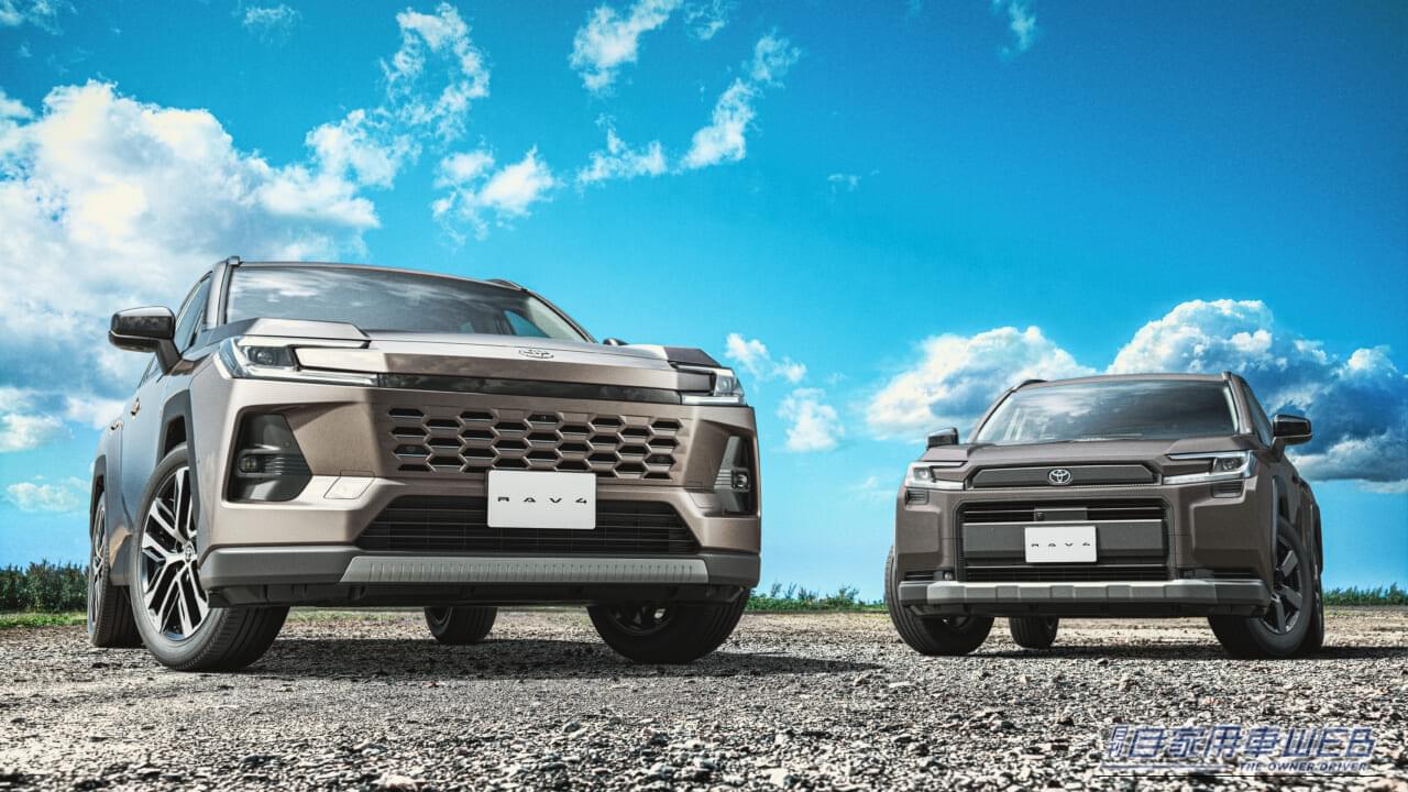 新型RAV4の国内導入がスタート。全車ハイブリッド化で「走行性能」大幅強化。安全装備も最先端へ【価格は450万円から】