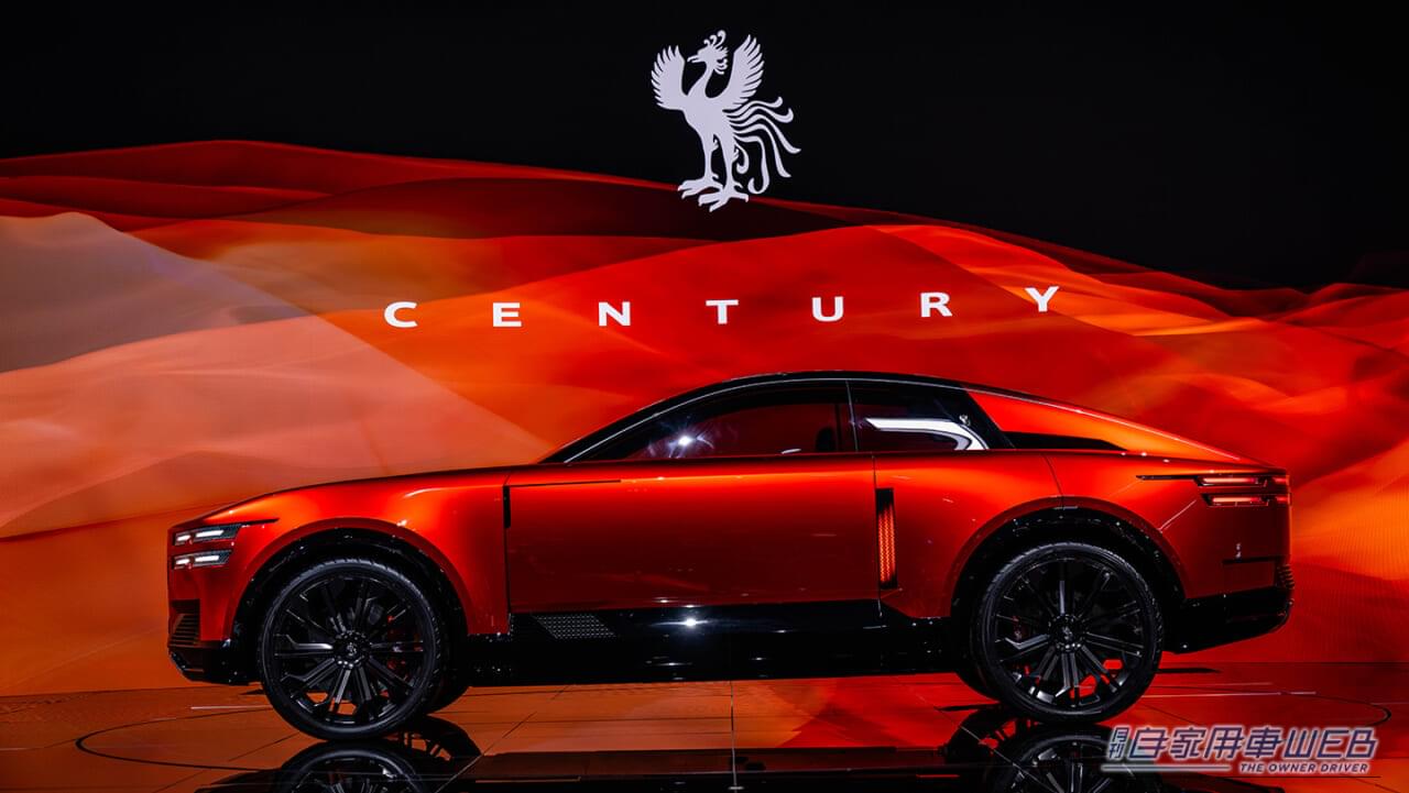 |富士スピードウェイに、最新コンセプトカーが集結。「新センチュリー」「カローラコンセプト」特別展示中【2026年2月1日まで】