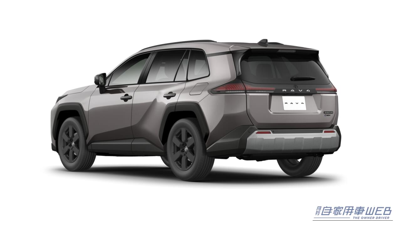 ｜新型RAV4の国内導入がスタート。全車ハイブリッド化で「走行性能」大幅強化。安全装備も最先端へ【価格は450万円から】