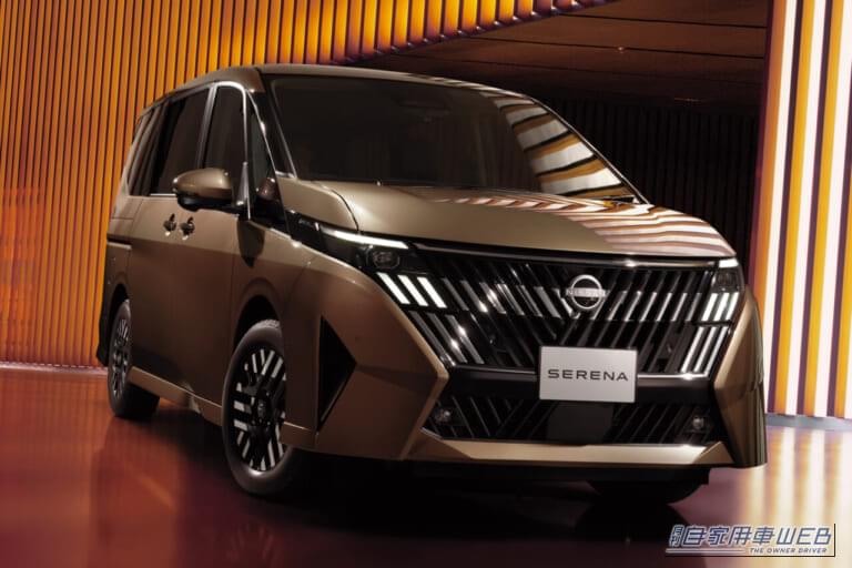 セレナは2月「マイナーチェンジ」。初売り商戦で狙うべきは、改良新型か？在庫車か？【2026最新情報】