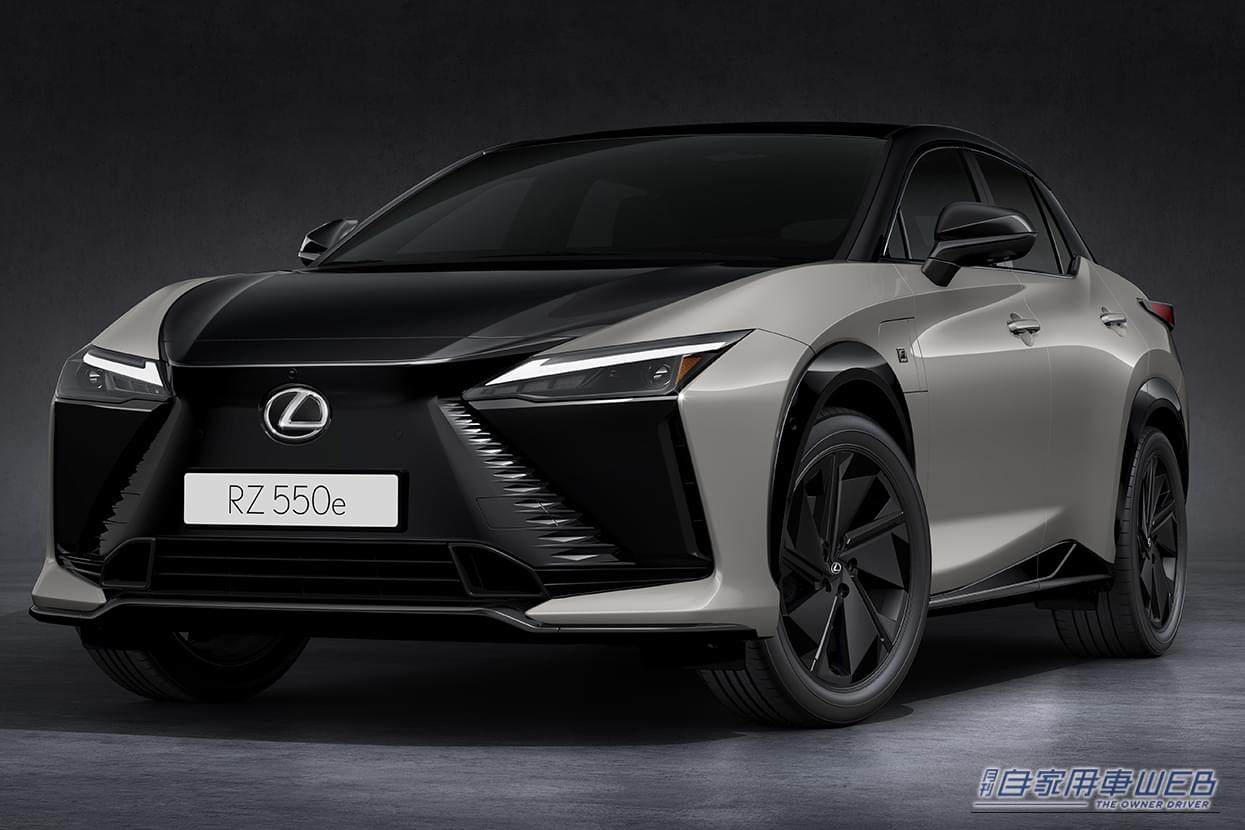 |レクサスRZ、BEVシステム刷新で走りの魅力を大幅に向上。スポーツグレード“F SPORT”も新設定