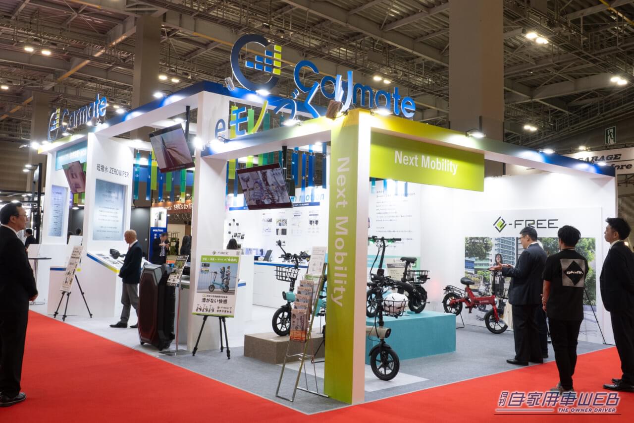 |【オモシロ視点で振り返るJMS2025】カーメイトブースを見てある記