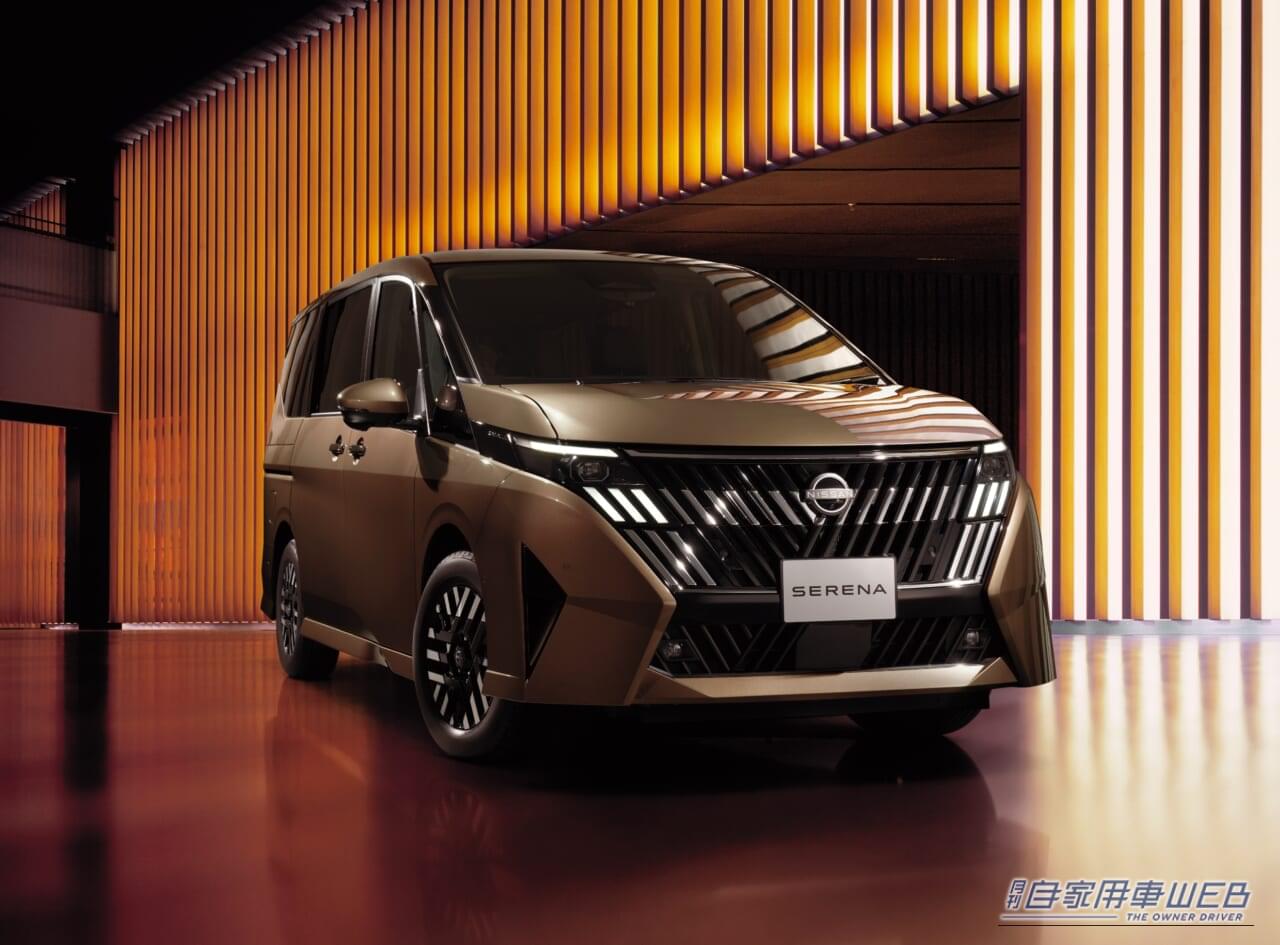 ｜人気ミニバン「セレナ」が大幅マイチェン278万5200円から！クラス上のフェイスが魅力のグレードも！　　　　　　　　　　　　　　　　　　　　　　　　　　　　　　　　　　　　　　　　　　　　　