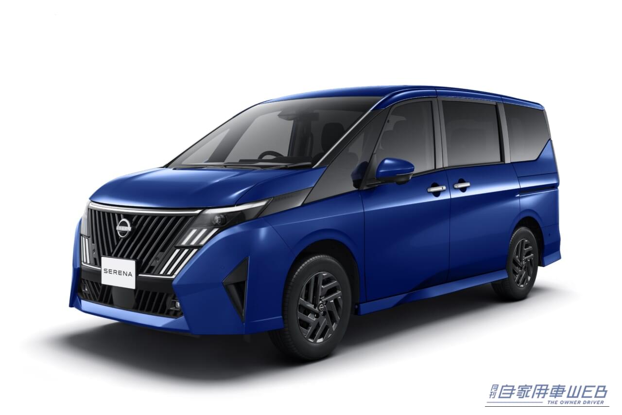 ｜人気ミニバン「セレナ」が大幅マイチェン278万5200円から！クラス上のフェイスが魅力のグレードも！　　　　　　　　　　　　　　　　　　　　　　　　　　　　　　　　　　　　　　　　　　　　　