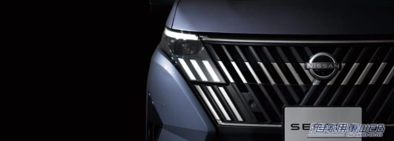 人気ミニバン「セレナ」が大幅マイチェン278万5200円から！クラス上のフェイスが魅力のグレードも！　　　　　　　　　　　　　　　　　　　　　　　　　　　　　　　　　　　　　　　　　　　　　