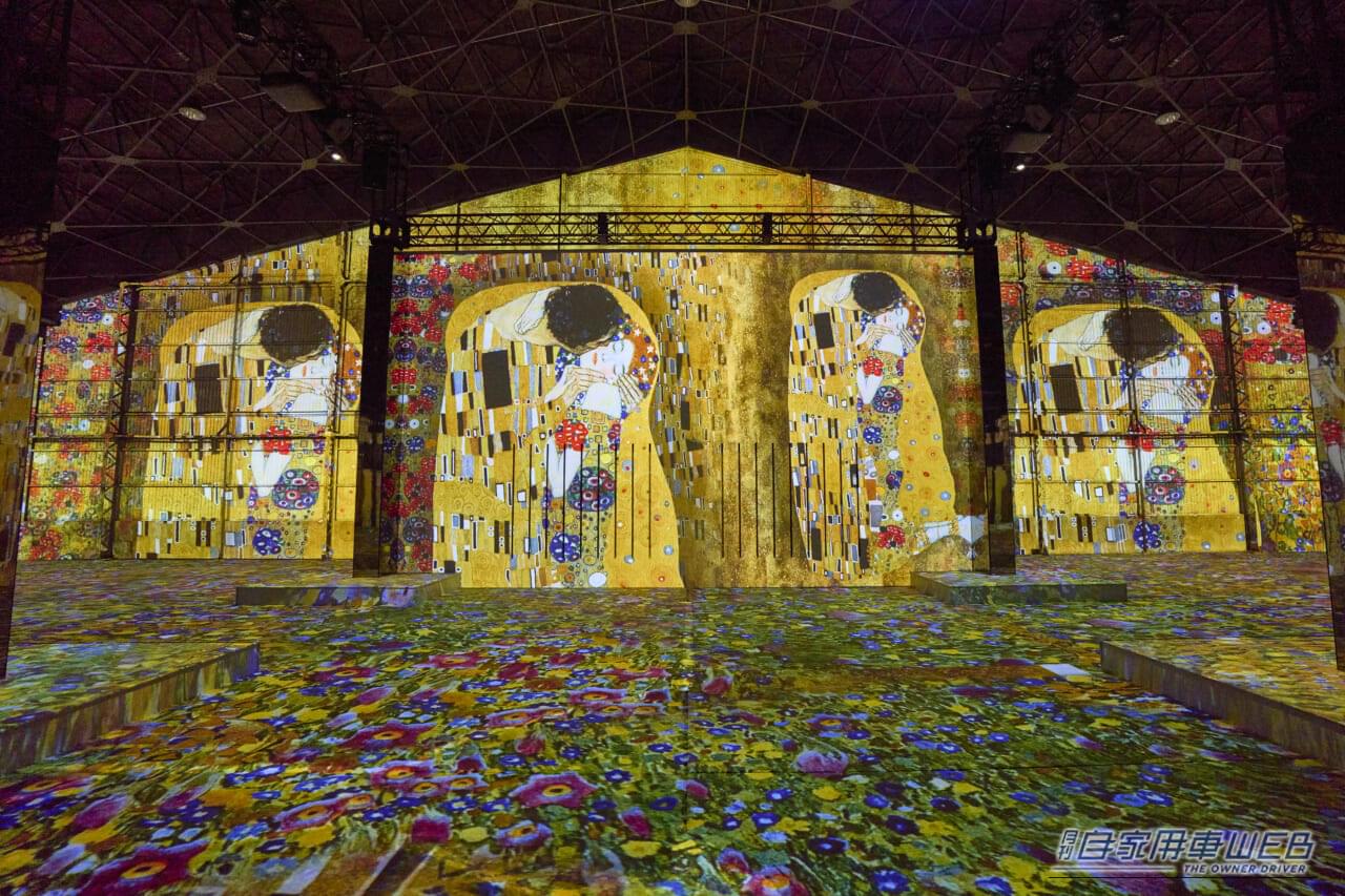 |トヨタのイマーシブ・ミュージアムが横浜に!クリムトとシーレの美を追体験【「THE MOVEUM YOKOHAMA(ザ・ムービアム ヨコハマ)12月20日オープン】