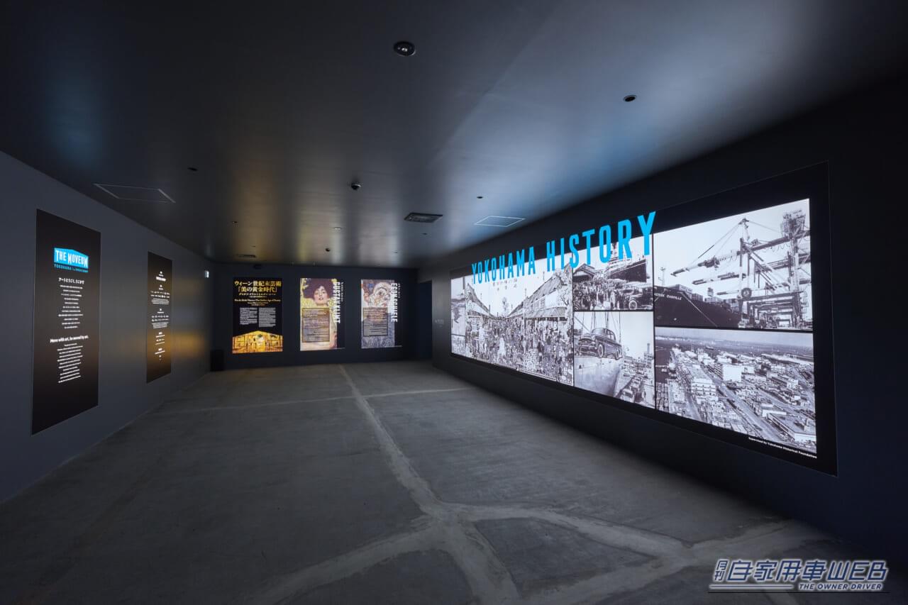 |トヨタのイマーシブ・ミュージアムが横浜に!クリムトとシーレの美を追体験【「THE MOVEUM YOKOHAMA(ザ・ムービアム ヨコハマ)12月20日オープン】