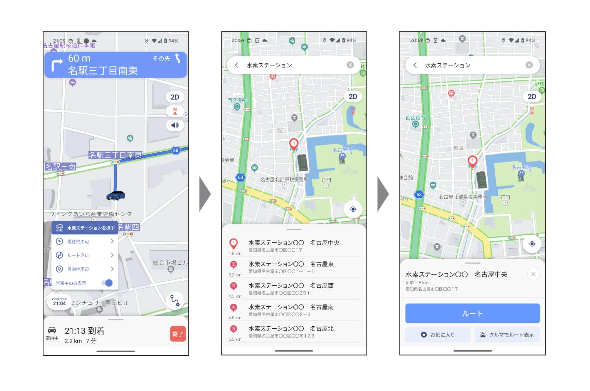 ｜トヨタ、MIRAIの一部改良を実施。スマホ連携で「水素ステーション不足」の不安を解消へ