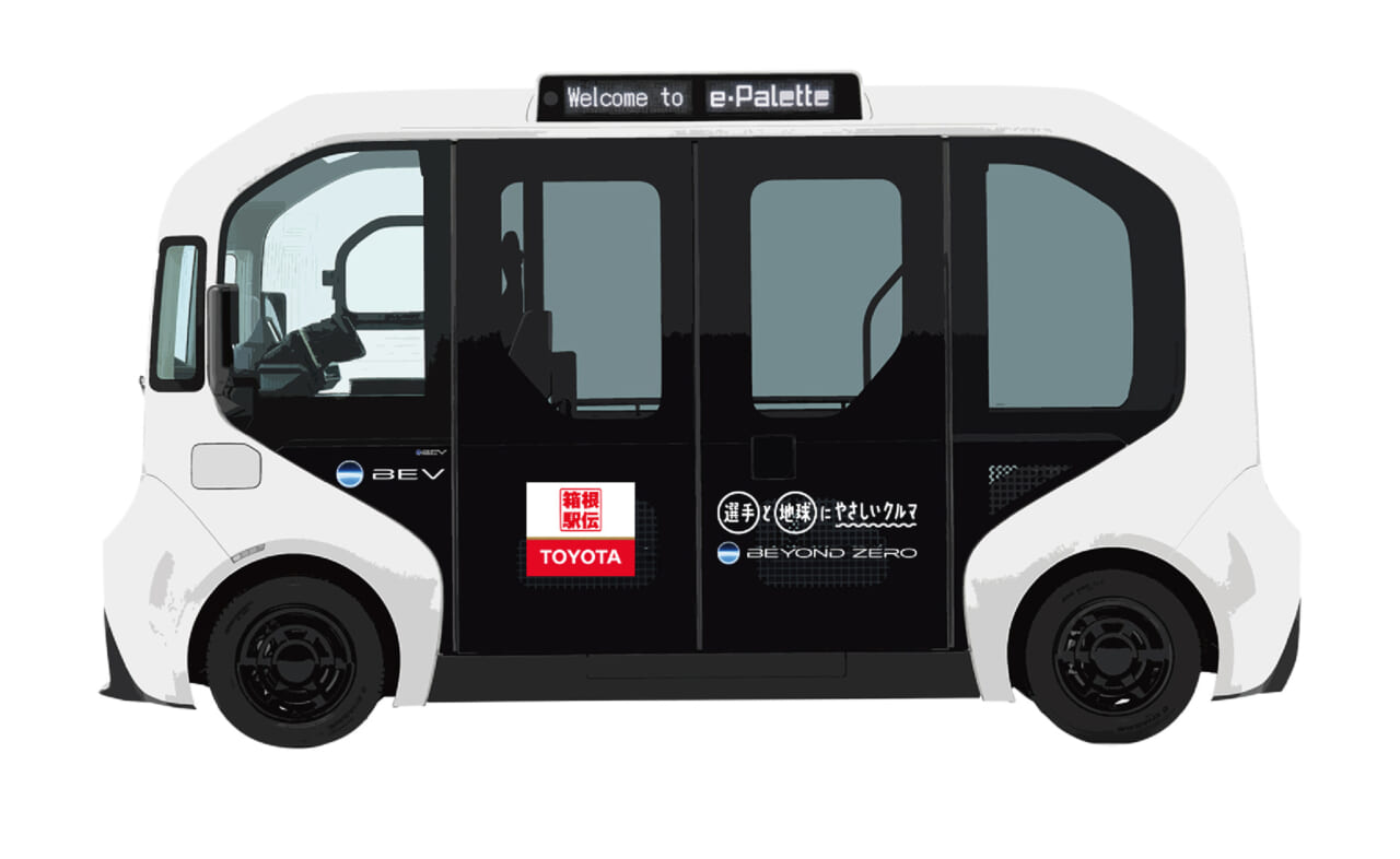 ｜トヨタ、第102回箱根駅伝の全車両を電動化。低炭素ガソリンも導入【次世代の箱根駅伝をサポート】