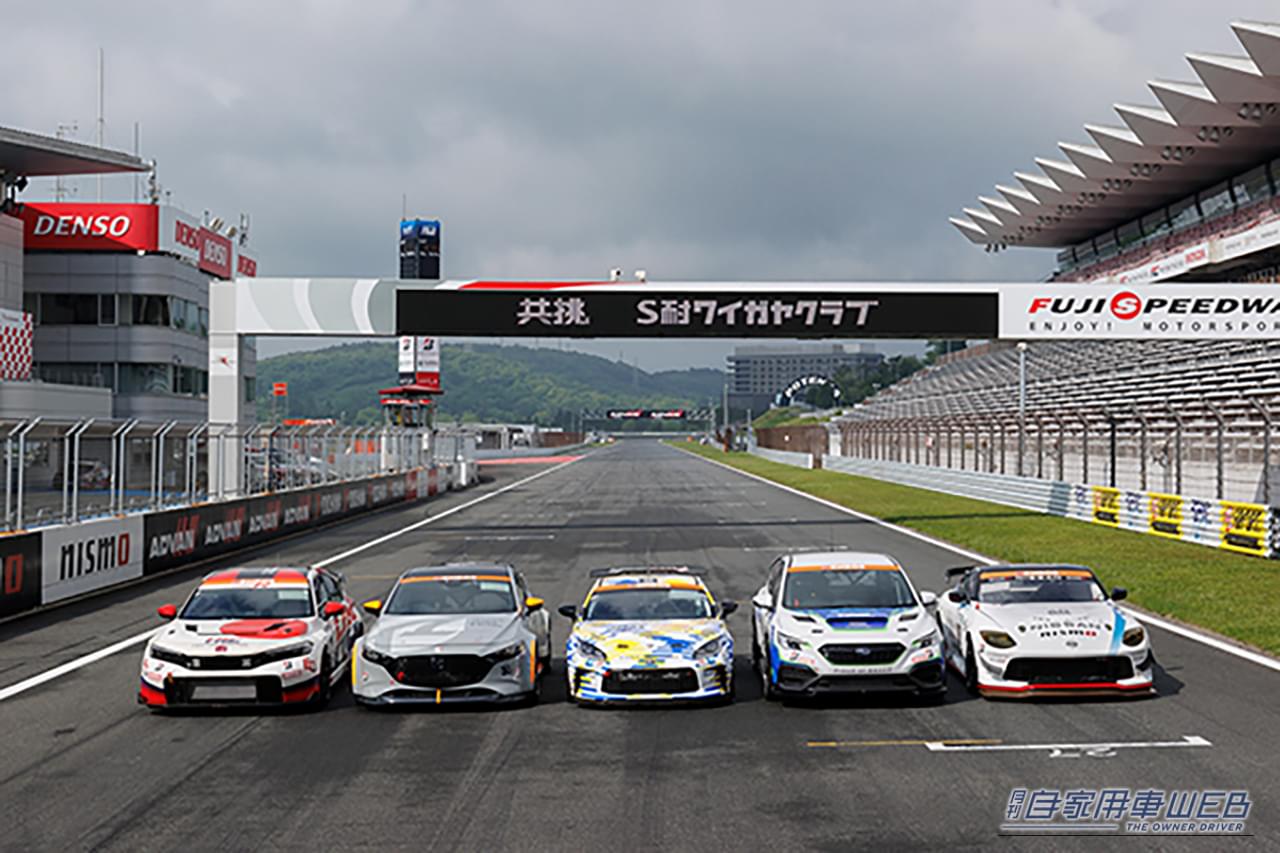 |栄冠は「スバル フォレスター」に!2025-2026 日本カー・オブ・ザ・イヤーが決定