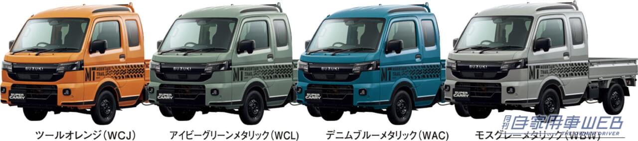 |スズキ、新型キャリイは超イケメン!軽トラも「顔」で選ぶ新時代に